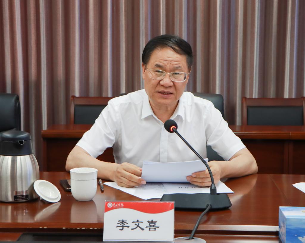 20240711永利官网举行科研创新团队工作会议 (4).jpg