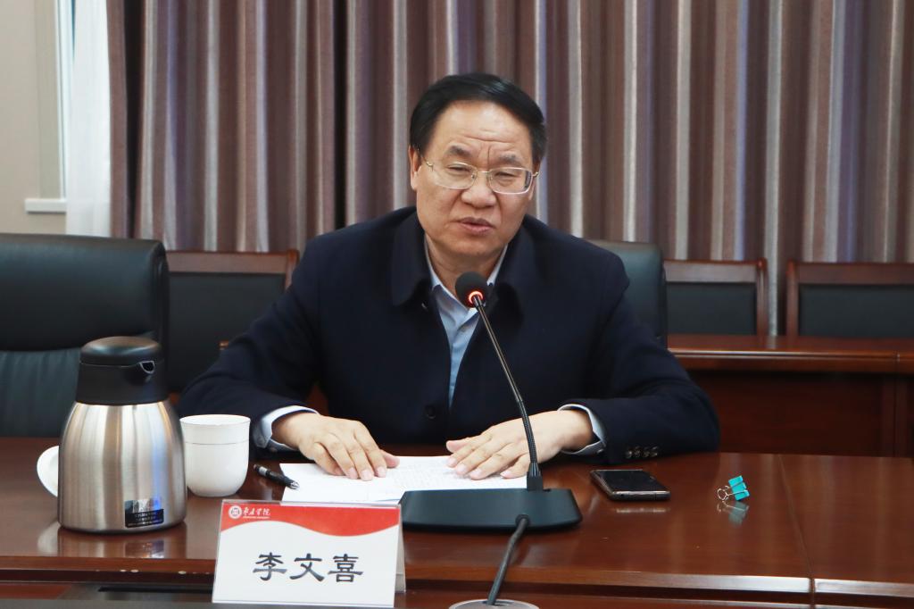 20240327永利官网召开本科教育教学审核评估评建办专班工作会议 (3).jpg