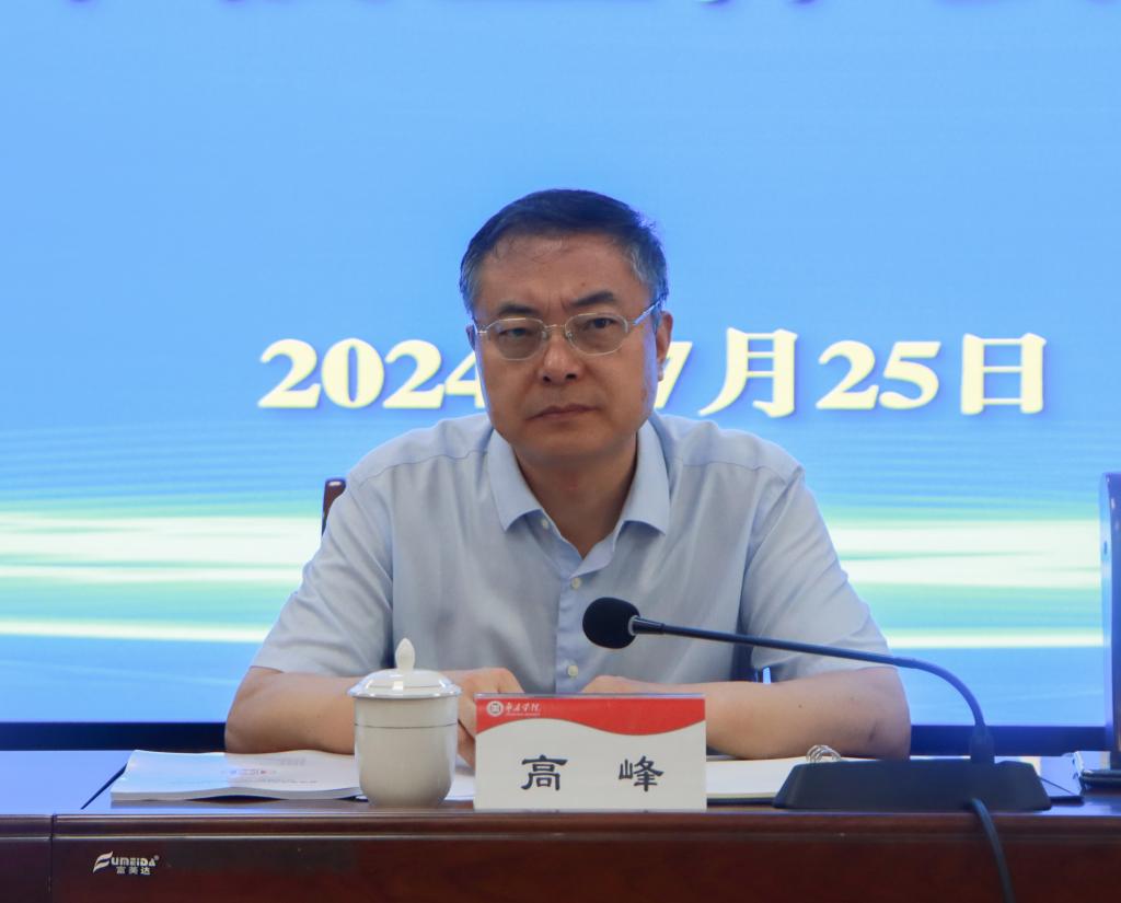20240725永利官网召开预评估工作安排会 (1).jpg