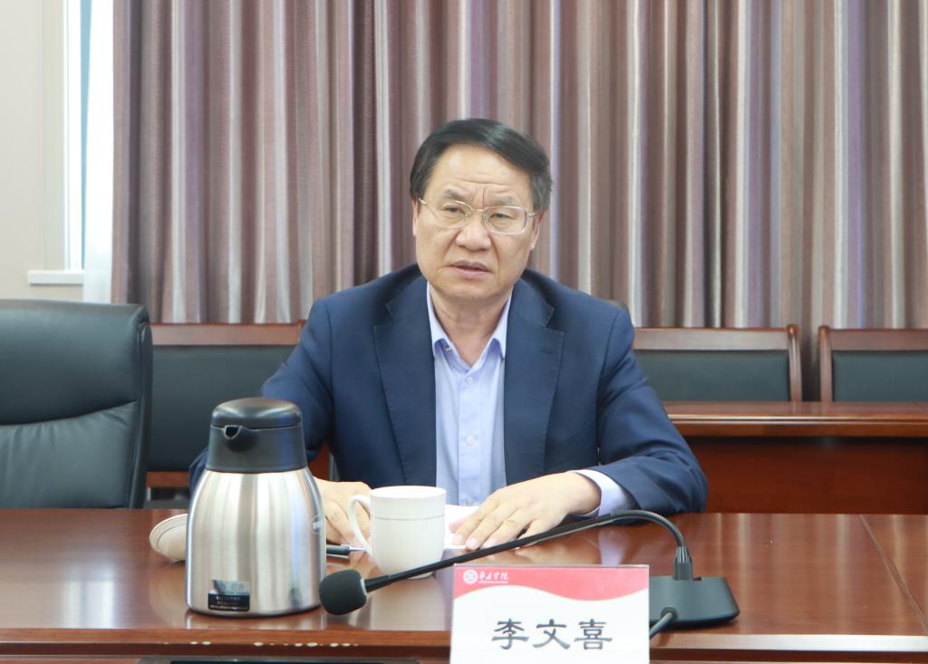 20240423永利官网召开新型研究平台工作推进会 (1).jpg