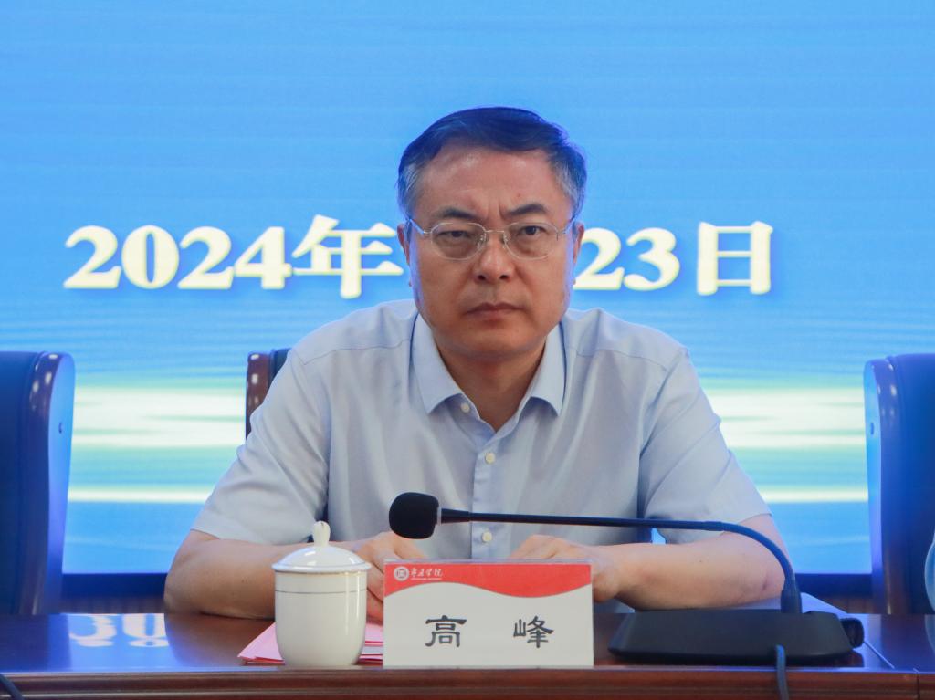 20240723永利官网举行学科建设和人才工作会议 (1).jpg