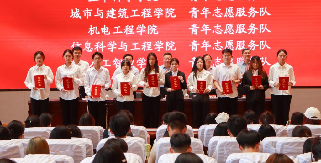 20240521永利官网举办2023年度共青团工作表彰大会 (7).jpg