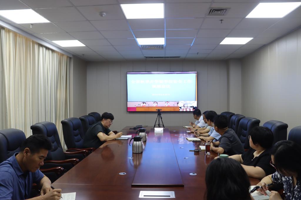 微信图片_20240831133845.jpg