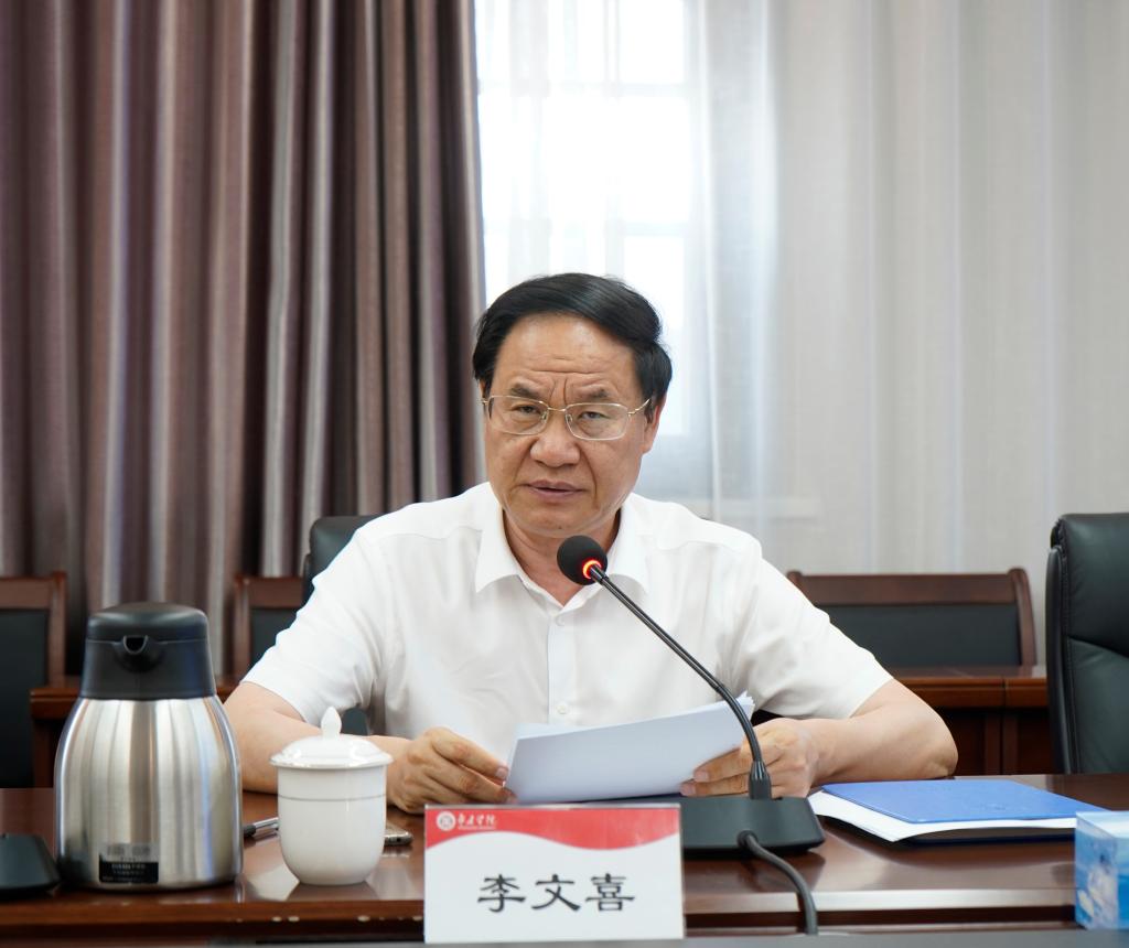 20240613304am永利集团官网学位评定委员会会议2.jpg