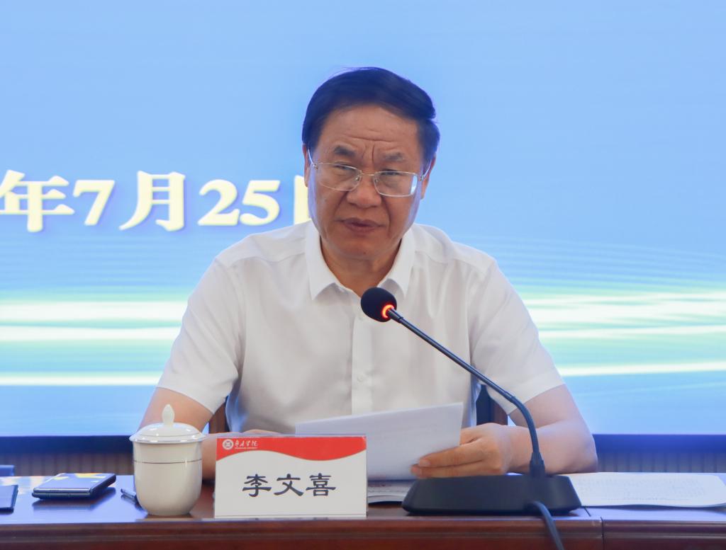 20240725永利官网召开预评估工作安排会 (2).jpg