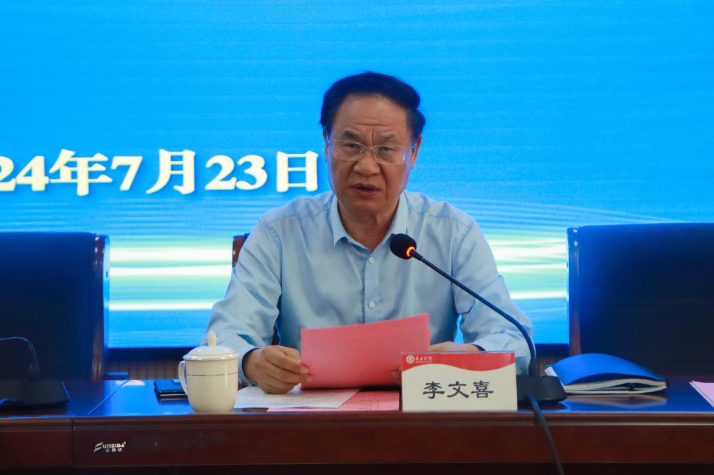 20240723永利官网举行学科建设和人才工作会议 (14).jpg