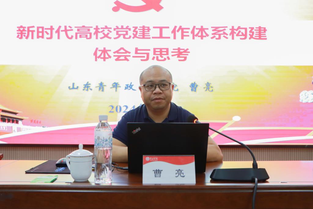 20240614永利官网举办党务干部综合素质提升暨党建工作示范创建质量创优培训班 (4).jpg