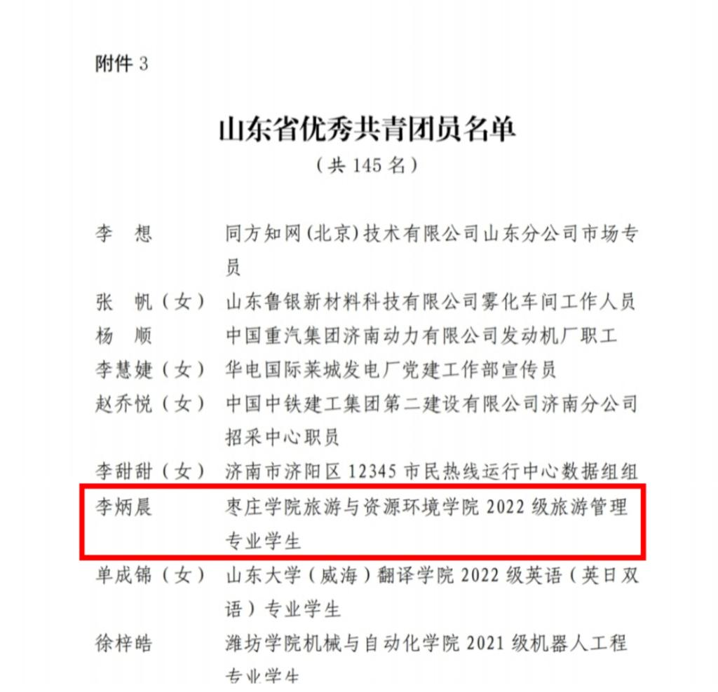 微信图片_20240507121739.jpg